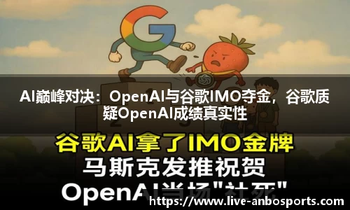 安博体育 体育新闻